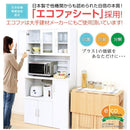 食器棚 大容量 キッチンボード 収納庫 大型 北欧 おしゃれ コンセント付き レンジ台 スライドトレー 可動棚板 曇りガラス 扉 幅90cm 奥行き約40cm 高さ180cm 【納期A】【pst-1890】