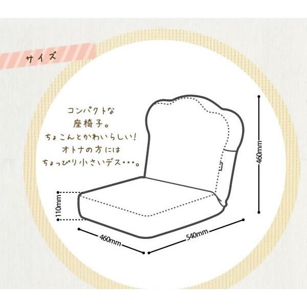座椅子 おもしろ かわいい 一人用 1人掛 トースト 食パン メロンパン パン座椅子 【納期C】【sgl-10048】