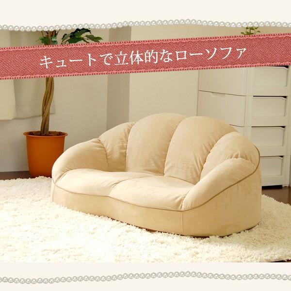 ローソファ コンパクトソファ かわいい ガーリー 女の子 女性向け 一人掛 【納期C】【sgl-10074】