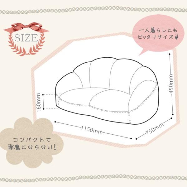 ローソファ コンパクトソファ かわいい ガーリー 女の子 女性向け 一人掛 【納期C】【sgl-10074】