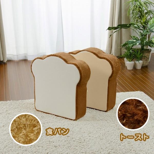 クッション 座布団 おもしろ パン 食パン トースト かわいい フロアクッション パンクッション 2枚セット 【納期C】【sgl-10096】