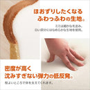 クッション 座布団 おもしろ パン 食パン トースト かわいい フロアクッション パンクッション 2枚セット 【納期C】【sgl-10096】