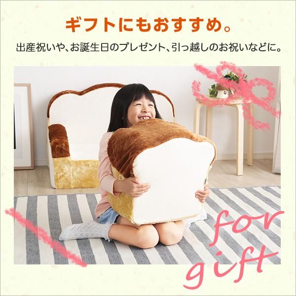 クッション 座布団 おもしろ パン 食パン トースト かわいい フロアクッション パンクッション 2枚セット 【納期C】【sgl-10096】