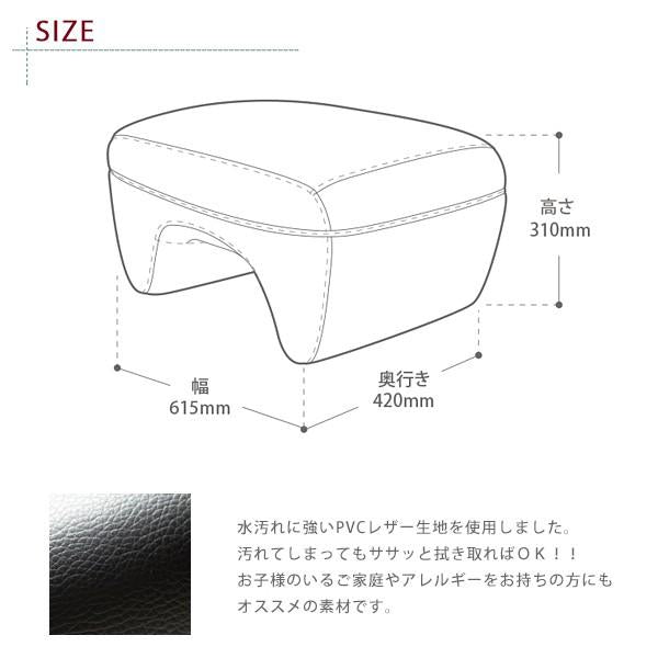 オットマン 足置き スツール チェア 椅子 シンプル 【納期C】【sgl-10098】