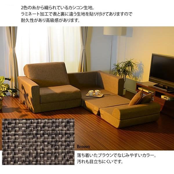 ソファベッド 一人用 一人用 ソファ ローソファー 【納期C】【sgl-10105】