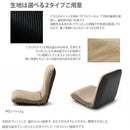 座椅子 コンパクト 椅子の上で使える Mサイズ 【納期C】【sgl-10108】