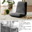 座椅子 コンパクト 椅子の上で使える Mサイズ 【納期C】【sgl-10108】