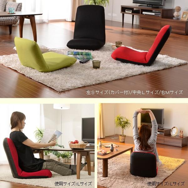 座椅子 姿勢 腰痛 背筋 まっすぐ コンパクト リクライニング 日本製 【納期C】【sgl-10109】