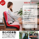 座椅子 姿勢 腰痛 背筋 まっすぐ コンパクト リクライニング 日本製 【納期C】【sgl-10109】