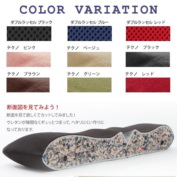 座椅子 姿勢 腰痛 背筋 まっすぐ コンパクト リクライニング 日本製 【納期C】【sgl-10109】