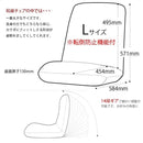 座椅子 姿勢 腰痛 背筋 まっすぐ コンパクト リクライニング 日本製 【納期C】【sgl-10109】