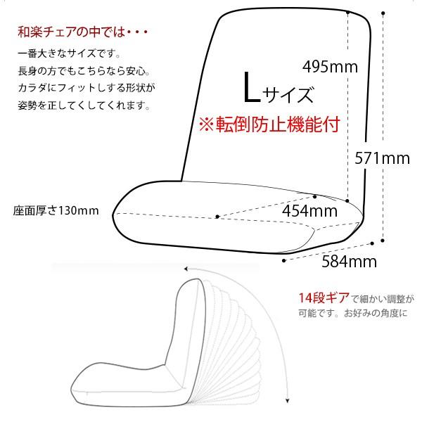 座椅子 姿勢 腰痛 背筋 まっすぐ コンパクト リクライニング 日本製 【納期C】【sgl-10109】
