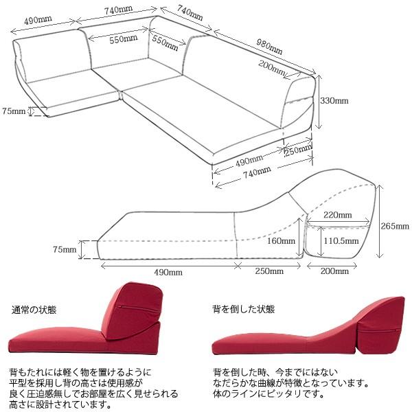 コーナーソファー ロータイプ こたつ L字 フロアソファ ローソファー おしゃれ 北欧 【納期C】【sgl-10110】