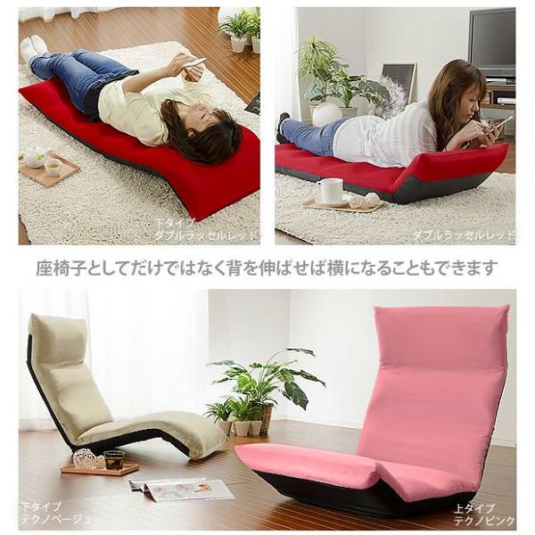 座椅子 おしゃれ ハイバック コンパクト 折りたたみ 折り畳み リクライニング 日本製 ローチェア ウレタン 洋風 北欧 和楽の雲LIGHT ライト 上 下 タイプ A448 【納期C】【sgl-10121】