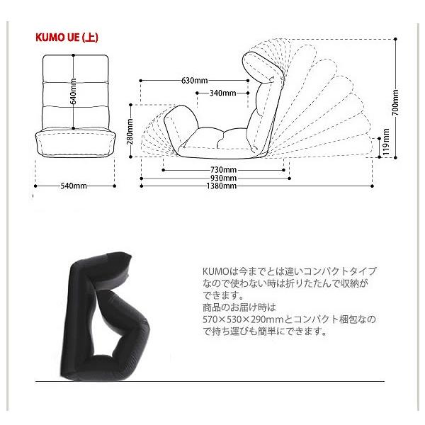 座椅子 おしゃれ ハイバック コンパクト 折りたたみ 折り畳み リクライニング 日本製 ローチェア ウレタン 洋風 北欧 和楽の雲LIGHT ライト 上 下 タイプ A448 【納期C】【sgl-10121】