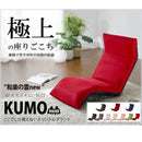 座椅子 おしゃれ ハイバック コンパクト 折りたたみ 折り畳み リクライニング 日本製 ローチェア ウレタン 洋風 北欧 和楽の雲LIGHT ライト 上 下 タイプ A448 【納期C】【sgl-10121】