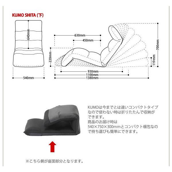 座椅子 おしゃれ ハイバック コンパクト 折りたたみ 折り畳み リクライニング 日本製 ローチェア ウレタン 洋風 北欧 和楽の雲LIGHT ライト 上 下 タイプ A448 【納期C】【sgl-10121】
