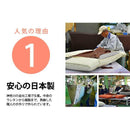 座椅子 おしゃれ ハイバック コンパクト 折りたたみ 折り畳み リクライニング 日本製 ローチェア ウレタン 洋風 北欧 和楽の雲LIGHT ライト 上 下 タイプ A448 【納期C】【sgl-10121】