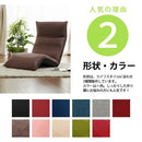 座椅子 おしゃれ ハイバック コンパクト 折りたたみ 折り畳み リクライニング 日本製 ローチェア ウレタン 洋風 北欧 和楽の雲LIGHT ライト 上 下 タイプ A448 【納期C】【sgl-10121】