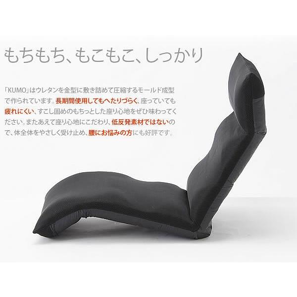 座椅子 おしゃれ ハイバック コンパクト 折りたたみ 折り畳み リクライニング 日本製 ローチェア ウレタン 洋風 北欧 和楽の雲LIGHT ライト 上 下 タイプ A448 【納期C】【sgl-10121】