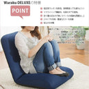 座椅子 大きいサイズ ラージ ビック ジャンボ 座いす 低反発 【納期C】【sgl-10135】