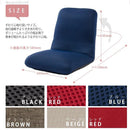 座椅子 大きいサイズ ラージ ビック ジャンボ 座いす 低反発 【納期C】【sgl-10135】