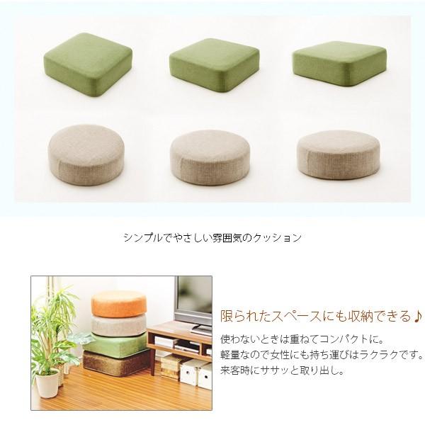 クッション いす 丸 おしゃれ 腰 座布団 リラックス 大きい 【納期C】【sgl-10137】
