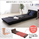 ソファーベッド 北欧 一人用 1人掛け ローソファ 折りたたみ おしゃれ 【SH-07-LAW1P】 【納期C】【sgl-10139】