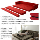 ソファベッド 2人掛け ロータイプ ワイド 幅広い 北欧 二人用 ポケットコイル 日本製 【SH-07-LAW2P】 【納期C】【sgl-10140】