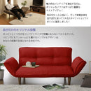 カウチソファ 日本製 コンパクト リクライニング 【納期C】【sgl-10153】