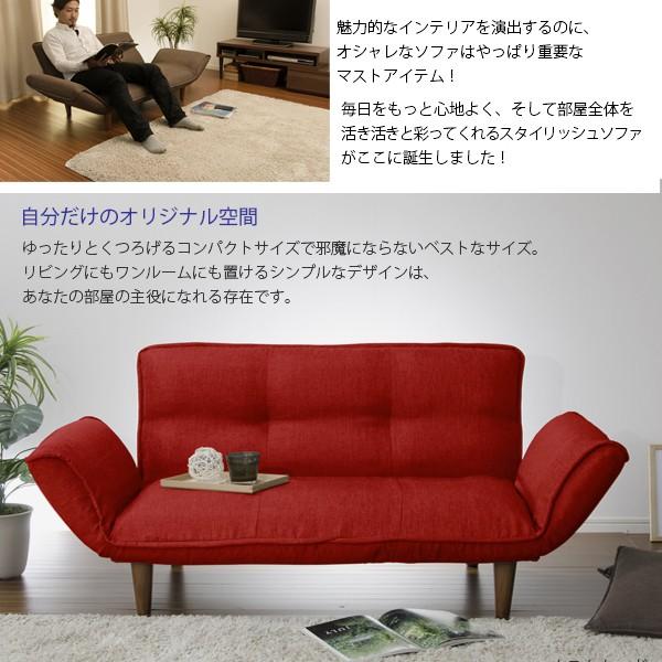 カウチソファ 日本製 コンパクト リクライニング 【納期C】【sgl-10153】