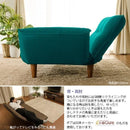 カウチソファ 日本製 コンパクト リクライニング 【納期C】【sgl-10153】