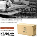 カウチソファ 日本製 コンパクト リクライニング 【納期C】【sgl-10153】