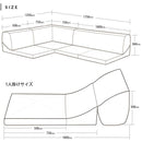 カバーリングソファ カバーリング 取り外し 生地 洗える コーナーソファ L字ソファ 3点セット 【納期C】【sgl-10154】