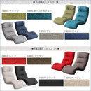 座椅子 おしゃれ リクライニング ハイバック コンパクト 折りたたみ 日本製 【納期C】【sgl-10163-d】