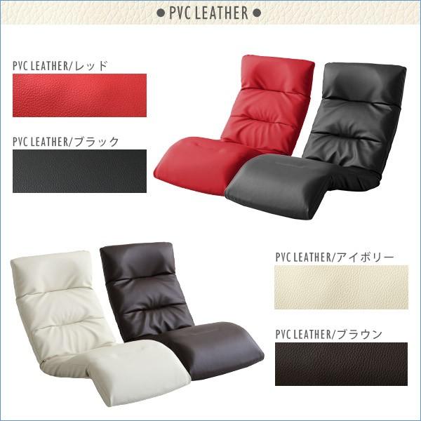 座椅子 おしゃれ リクライニング ハイバック コンパクト 折りたたみ 日本製 【納期C】【sgl-10163-d】