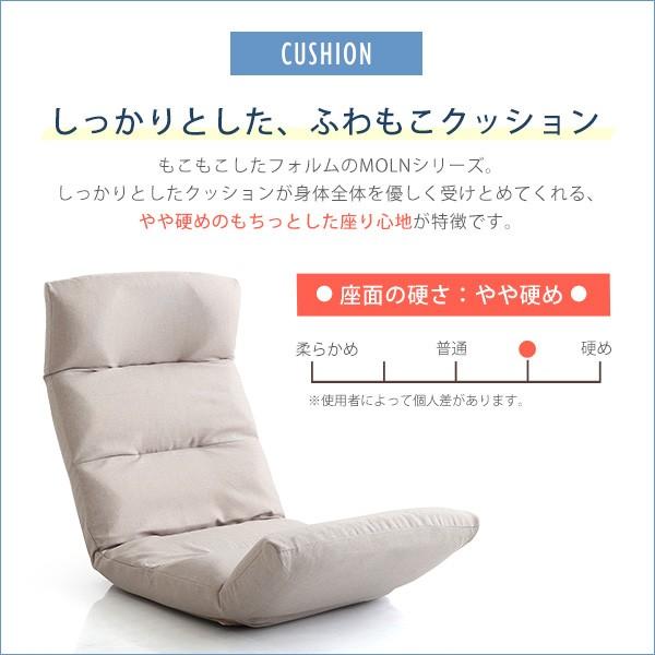 座椅子 ハイバック リクライニング おしゃれ 折りたたみ コンパクト 日本製 【納期C】【sgl-10163-u】