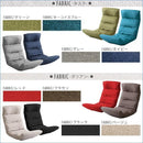 座椅子 ハイバック リクライニング おしゃれ 折りたたみ コンパクト 日本製 【納期C】【sgl-10163-u】