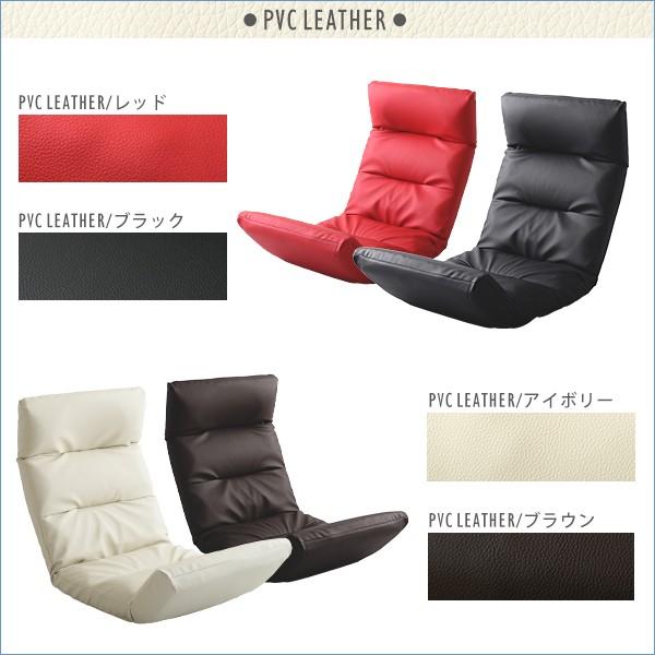 座椅子 ハイバック リクライニング おしゃれ 折りたたみ コンパクト 日本製 【納期C】【sgl-10163-u】