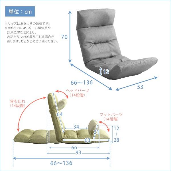 座椅子 ハイバック リクライニング おしゃれ 折りたたみ コンパクト 日本製 【納期C】【sgl-10163-u】