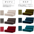 ソファベッド コンパクト 布製 リクライニング 【納期C】【sgl-10170】