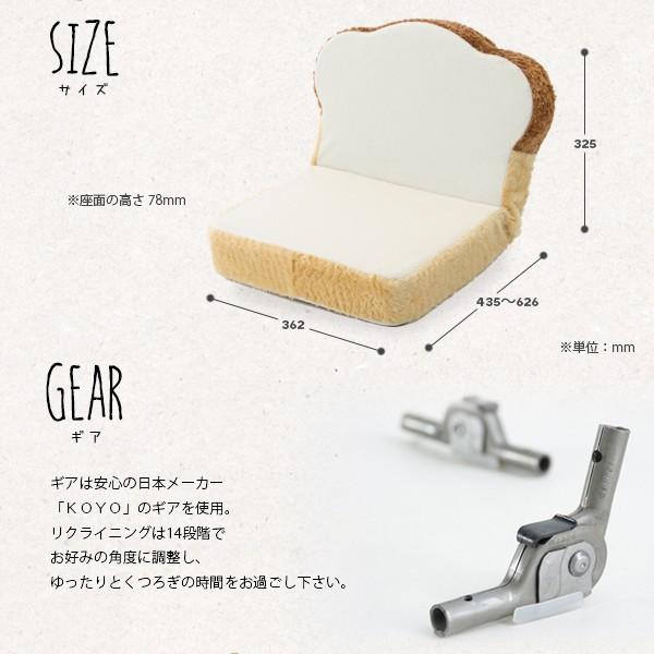座椅子 子供用 低反発 ウレタン 座いす こども キッズサイズ 食パン パンクッション 【納期C】【sgl-10173】