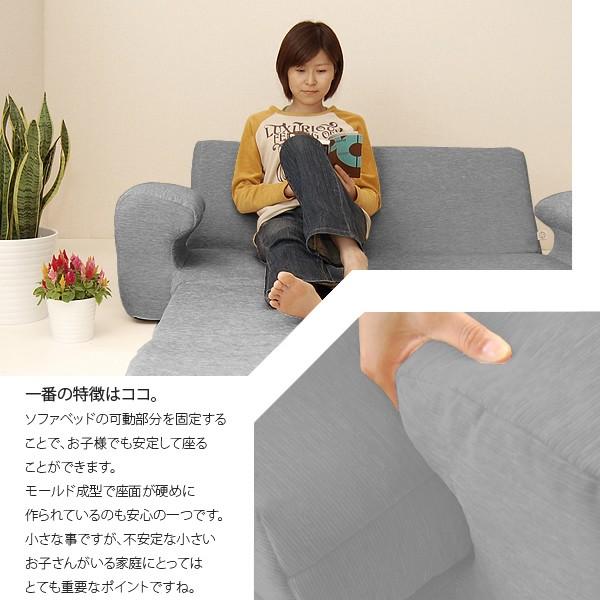 ソファベッド 布 ファブリック ソファーベッド 折りたたみ 肘掛けつき ひじ付き シンプルデザイン 【納期C】【sgl-10174】