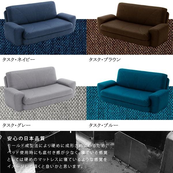 ソファベッド 布 ファブリック ソファーベッド 折りたたみ 肘掛けつき ひじ付き シンプルデザイン 【納期C】【sgl-10174】