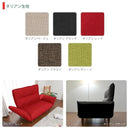 ハイバックソファ 二人掛け 2人用 日本製 【納期C】【sgl-10181】