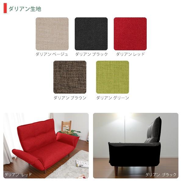 ハイバックソファ 二人掛け 2人用 日本製 【納期C】【sgl-10181】
