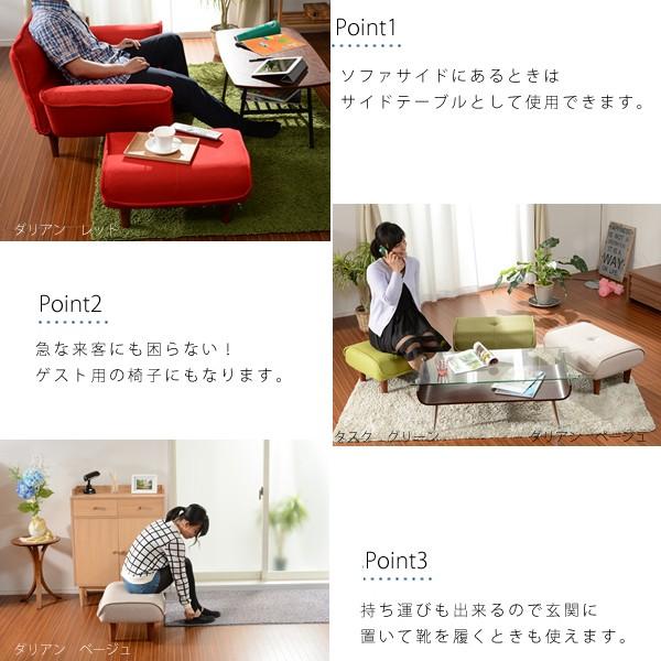 オットマン スツール 足置き おしゃれ 北欧 オットマンチェア 椅子 腰掛け ソファ用 チェアー 日本製 国産 リビング ダイニング PVC レザー 布地 ファブリック 【納期C】【sgl-10182】