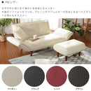 オットマン スツール 足置き おしゃれ 北欧 オットマンチェア 椅子 腰掛け ソファ用 チェアー 日本製 国産 リビング ダイニング PVC レザー 布地 ファブリック 【納期C】【sgl-10182】