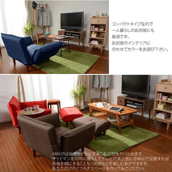 ソファ 一人掛け おしゃれ ソファー リクライニング 一人暮らし 1人掛け カウチソファ カウチソファー 肘掛け ひじ付き 北欧 日本製 ポケットコイル コンパクト 【納期C】【sgl-10183】