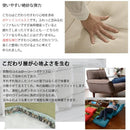 ソファ 一人掛け おしゃれ ソファー リクライニング 一人暮らし 1人掛け カウチソファ カウチソファー 肘掛け ひじ付き 北欧 日本製 ポケットコイル コンパクト 【納期C】【sgl-10183】